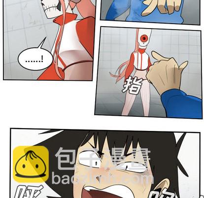 《Ultimiter终极者》第57话 第37页