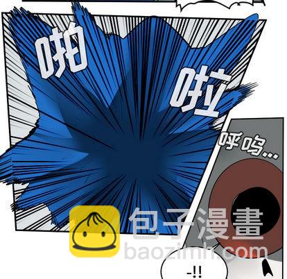 《Ultimiter终极者》第57话 第42页