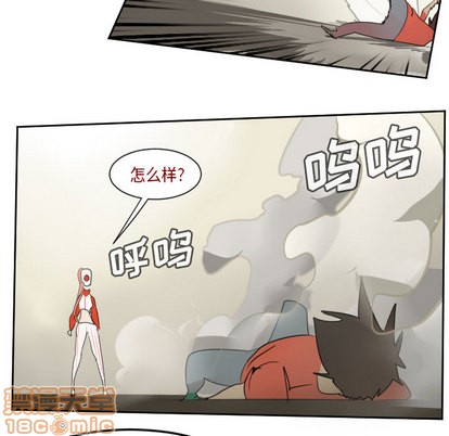 《Ultimiter终极者》第60话 第10页