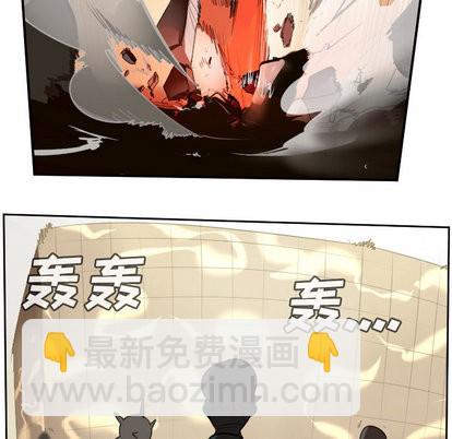 《Ultimiter终极者》第60话 第17页