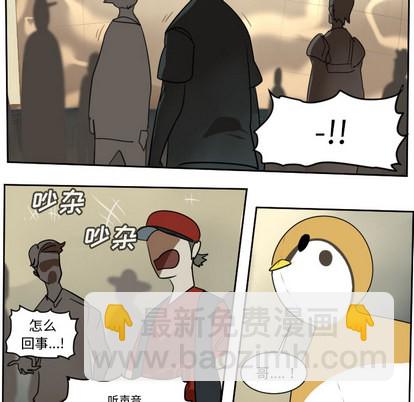《Ultimiter终极者》第60话 第18页