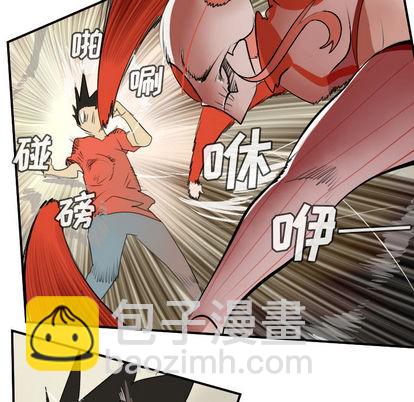 《Ultimiter终极者》第60话 第26页