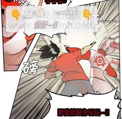 《Ultimiter终极者》第60话 第39页