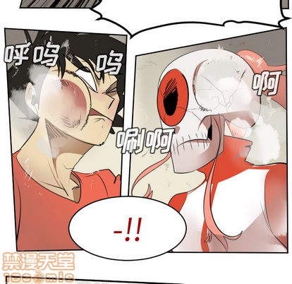 《Ultimiter终极者》第60话 第40页