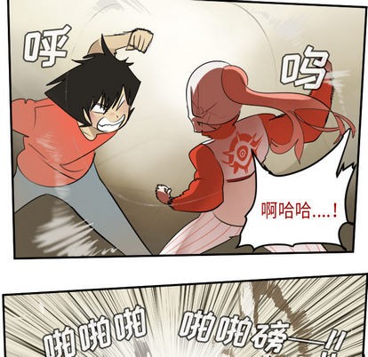《Ultimiter终极者》第60话 第41页