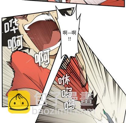 《Ultimiter终极者》第60话 第9页