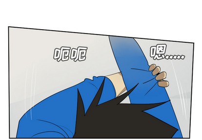《Ultimiter终极者》第63话 第1页