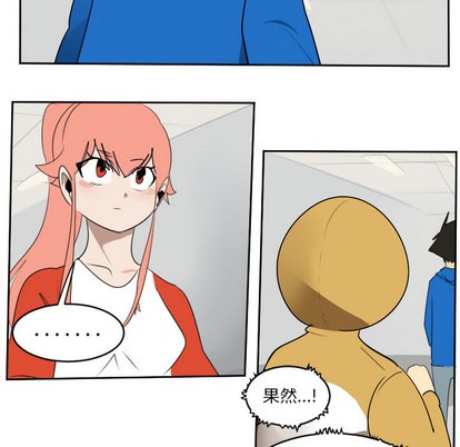 《Ultimiter终极者》第63话 第28页