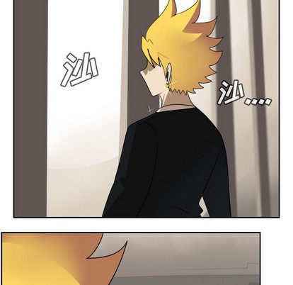 《Ultimiter终极者》第63话 第31页
