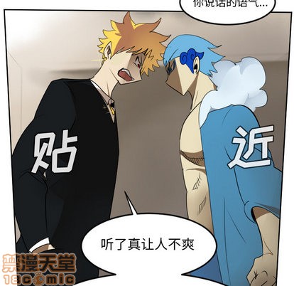 《Ultimiter终极者》第63话 第35页
