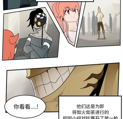 《Ultimiter终极者》第63话 第47页