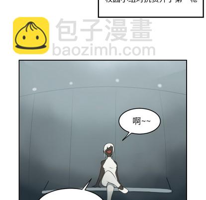 《Ultimiter终极者》第63话 第48页