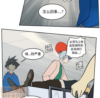《Ultimiter终极者》第63话 第5页