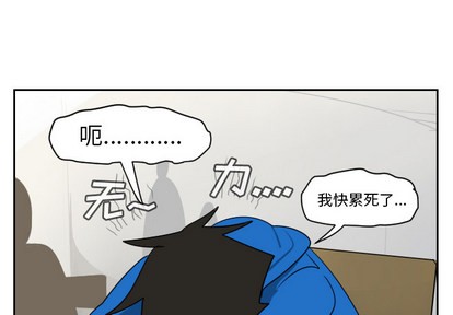 《Ultimiter终极者》第64话 第1页