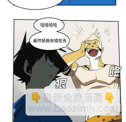 《Ultimiter终极者》第64话 第26页