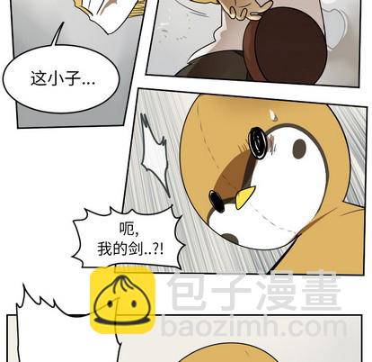 《Ultimiter终极者》第64话 第48页