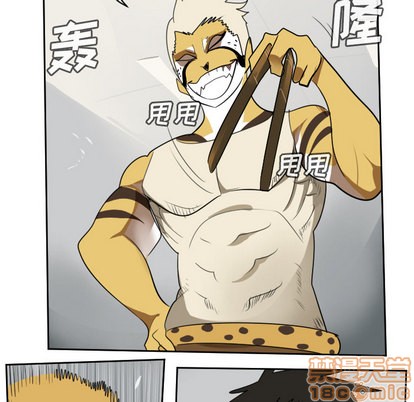《Ultimiter终极者》第64话 第50页