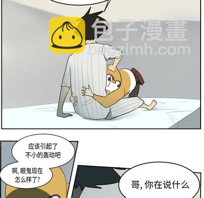 《Ultimiter终极者》第61话 第13页
