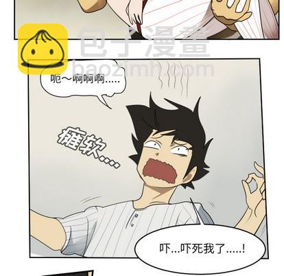 《Ultimiter终极者》第61话 第19页