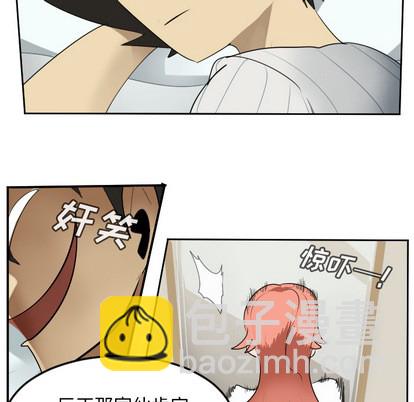 《Ultimiter终极者》第61话 第30页
