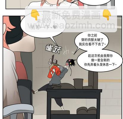 《Ultimiter终极者》第61话 第32页