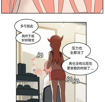 《Ultimiter终极者》第61话 第36页