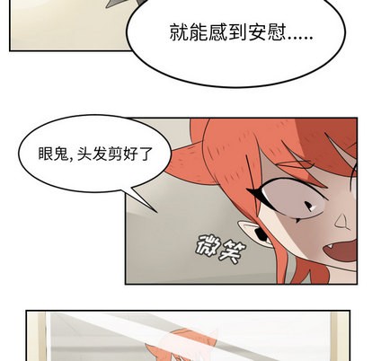 《Ultimiter终极者》第61话 第41页