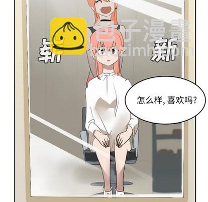 《Ultimiter终极者》第61话 第42页