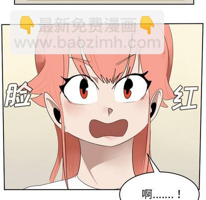 《Ultimiter终极者》第61话 第43页