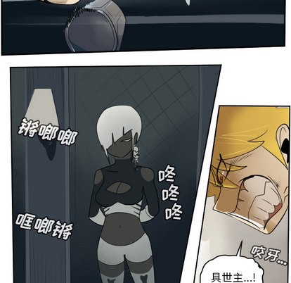 《Ultimiter终极者》第62话 第18页
