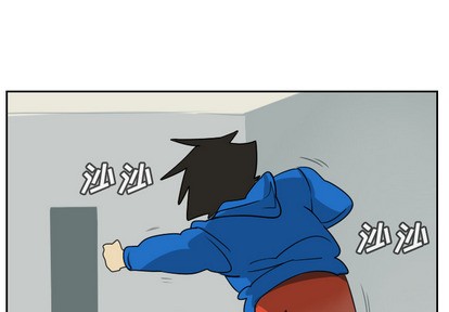 《Ultimiter终极者》第62话 第1页