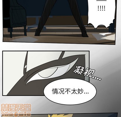 《Ultimiter终极者》第62话 第20页