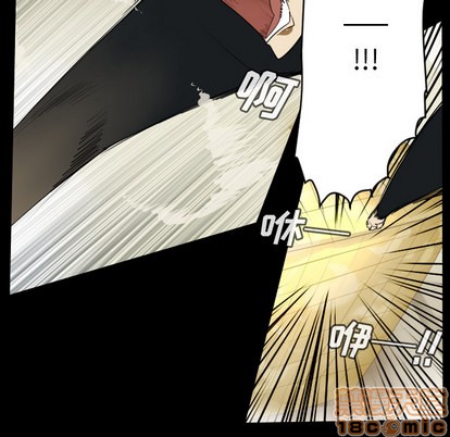 《Ultimiter终极者》第62话 第25页