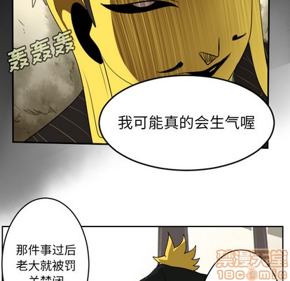 《Ultimiter终极者》第62话 第35页