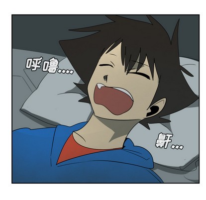 《Ultimiter终极者》第62话 第38页