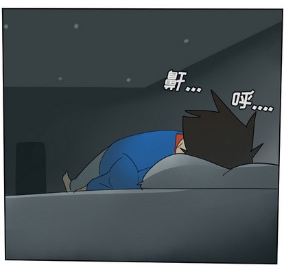 《Ultimiter终极者》第62话 第39页