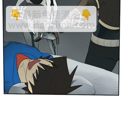 《Ultimiter终极者》第62话 第44页