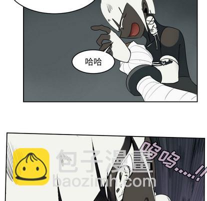 《Ultimiter终极者》第62话 第47页