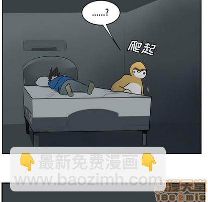 《Ultimiter终极者》第62话 第50页
