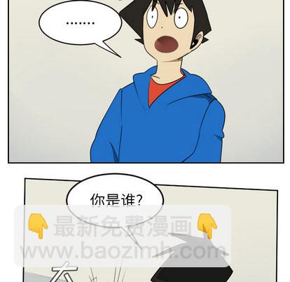 《Ultimiter终极者》第62话 第6页