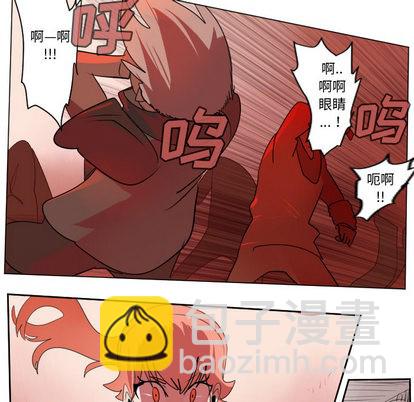 《Ultimiter终极者》第65话 第14页