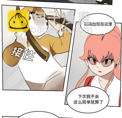 《Ultimiter终极者》第65话 第17页
