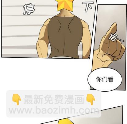 《Ultimiter终极者》第65话 第34页