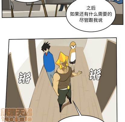 《Ultimiter终极者》第65话 第45页