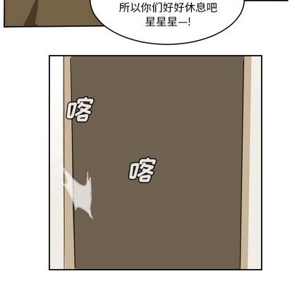 《Ultimiter终极者》第65话 第47页