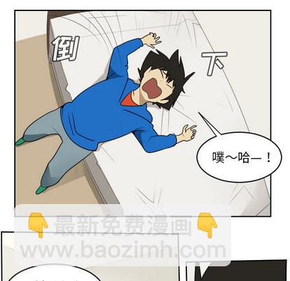 《Ultimiter终极者》第65话 第48页