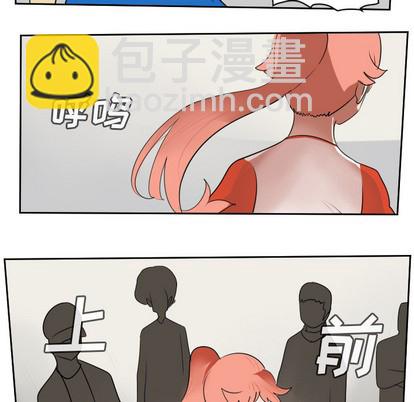《Ultimiter终极者》第65话 第6页