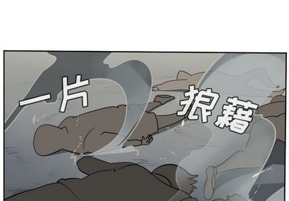 《Ultimiter终极者》第72话 第1页