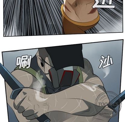 《Ultimiter终极者》第72话 第29页