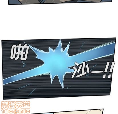 《Ultimiter终极者》第72话 第30页